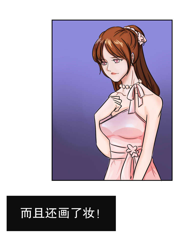 捍卫家姐漫画,第44章：越狱1图