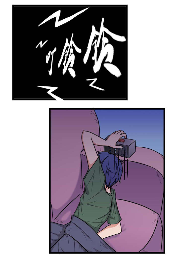 捍卫家姐漫画,第10章：姐姐出事2图