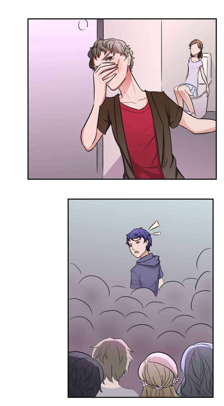 捍卫家姐漫画,第21章：流氓3图