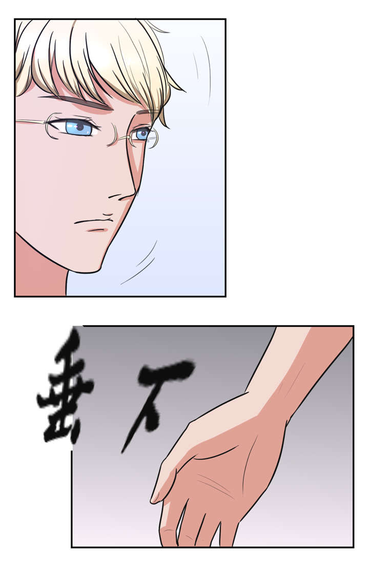 捍卫家姐漫画,第20章：夜店5图