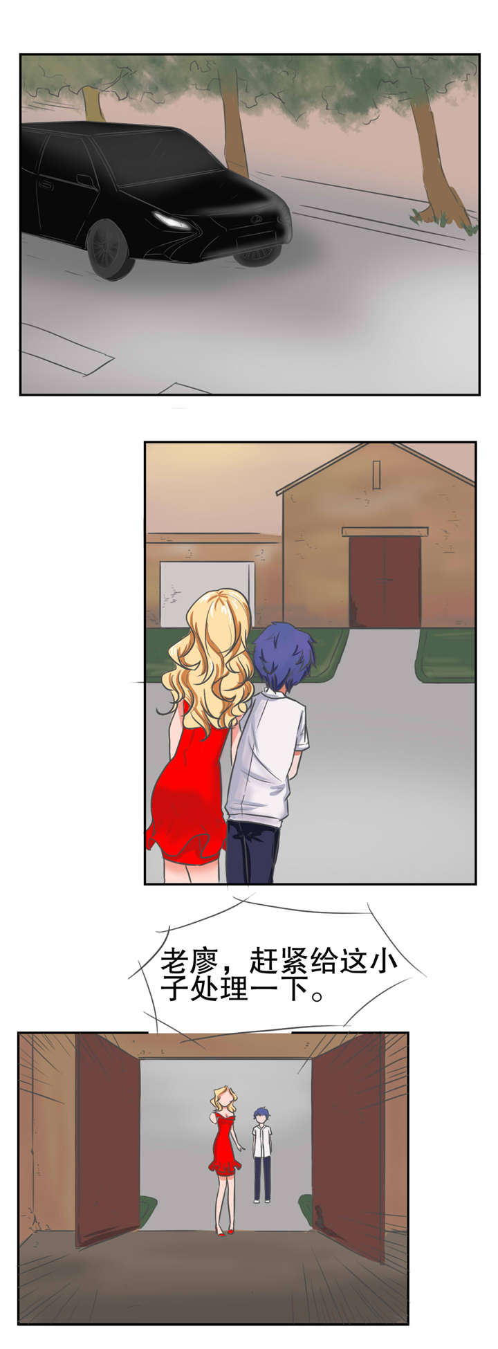 捍卫家姐漫画,第25章：露面4图