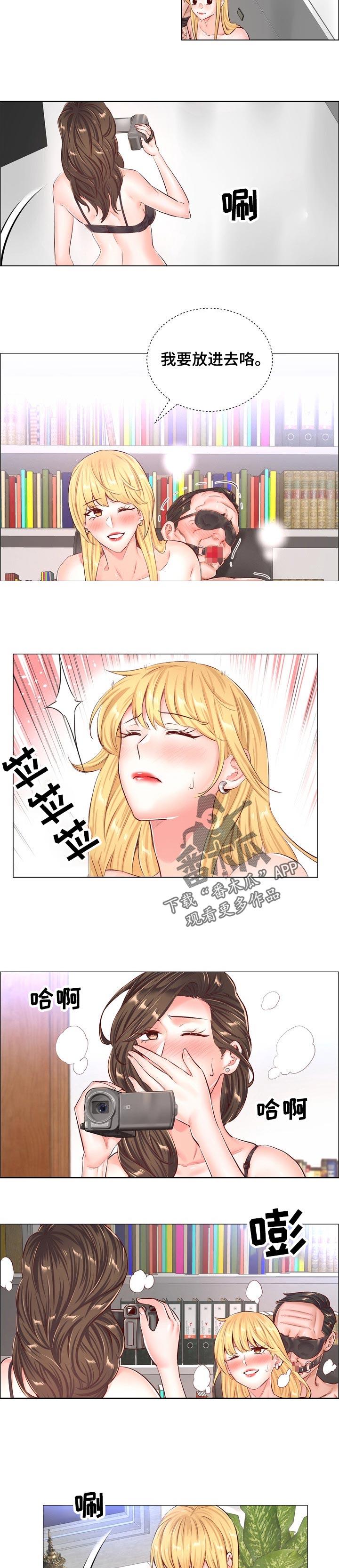 医生游戏漫画,第91章：拍摄4图