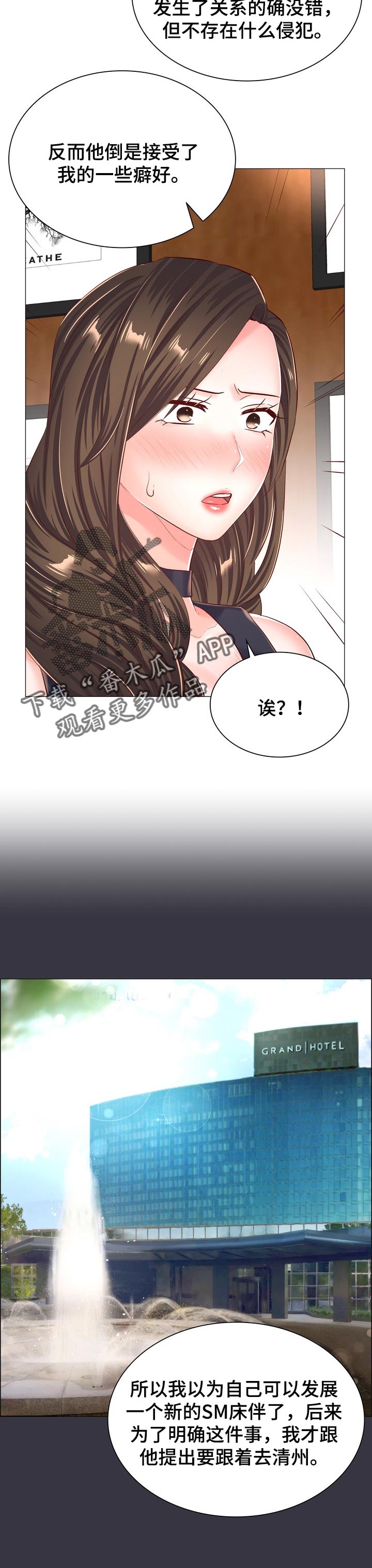 医生游戏动画片漫画,第99章：同样的目的5图