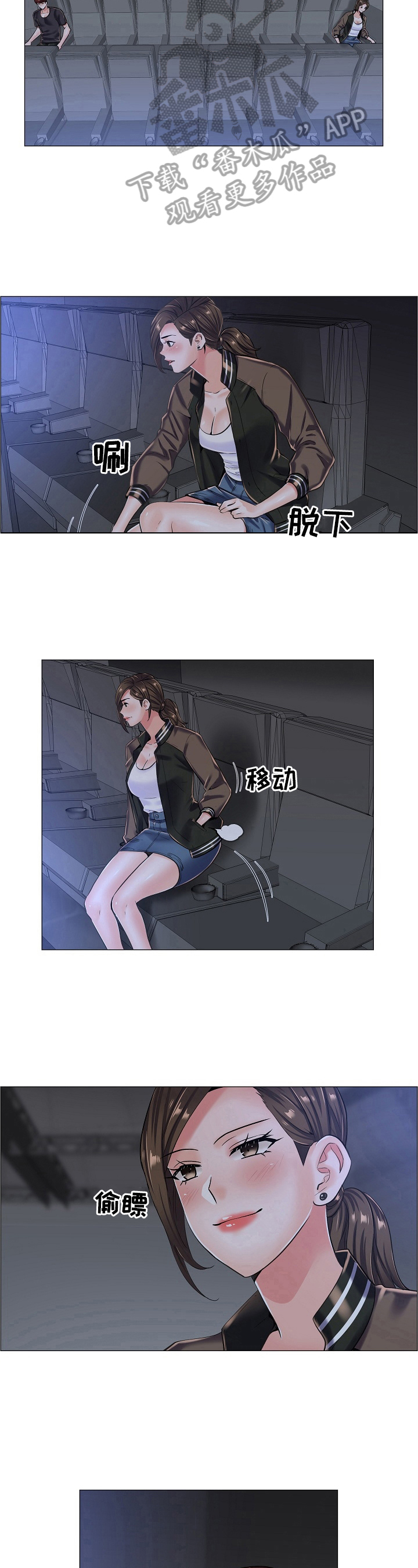 医生游戏3-6岁儿童玩具漫画,第29章：不能空手而归1图