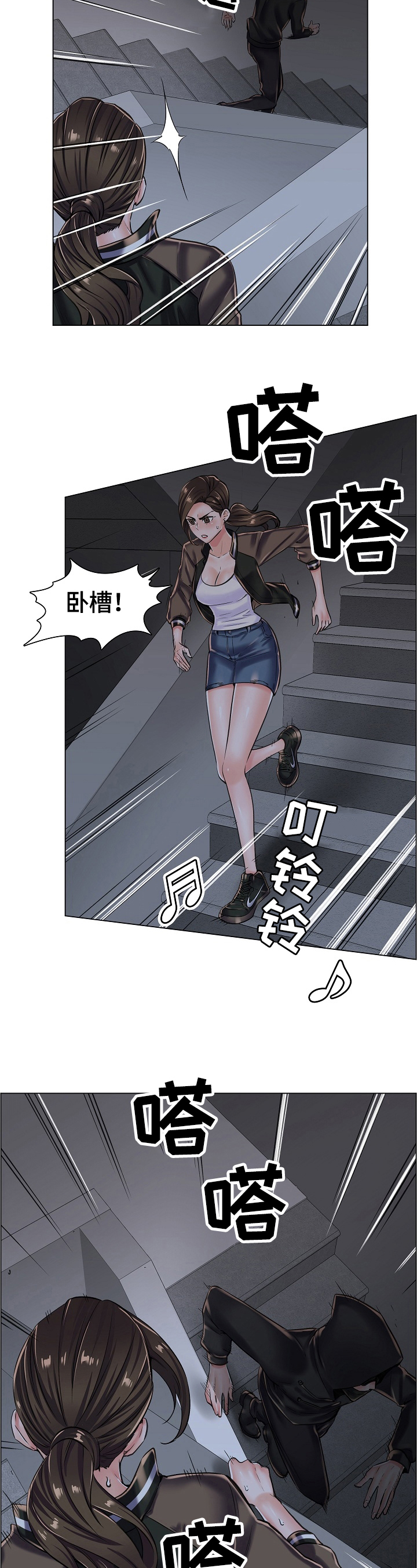 医生游戏漫画,第32章：坏事的电话3图