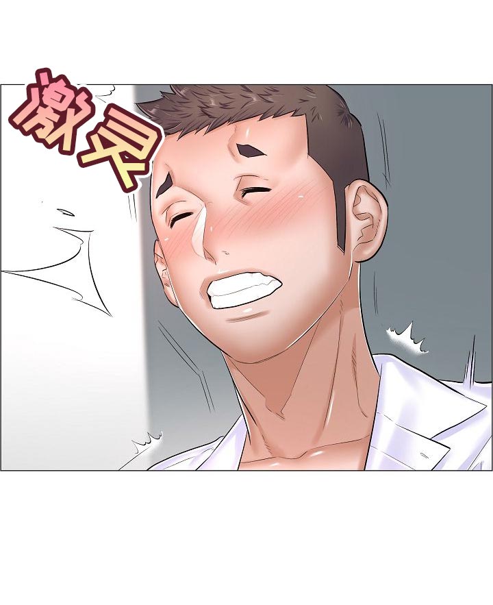 一笙有喜漫画,第53章：强烈的姿势4图