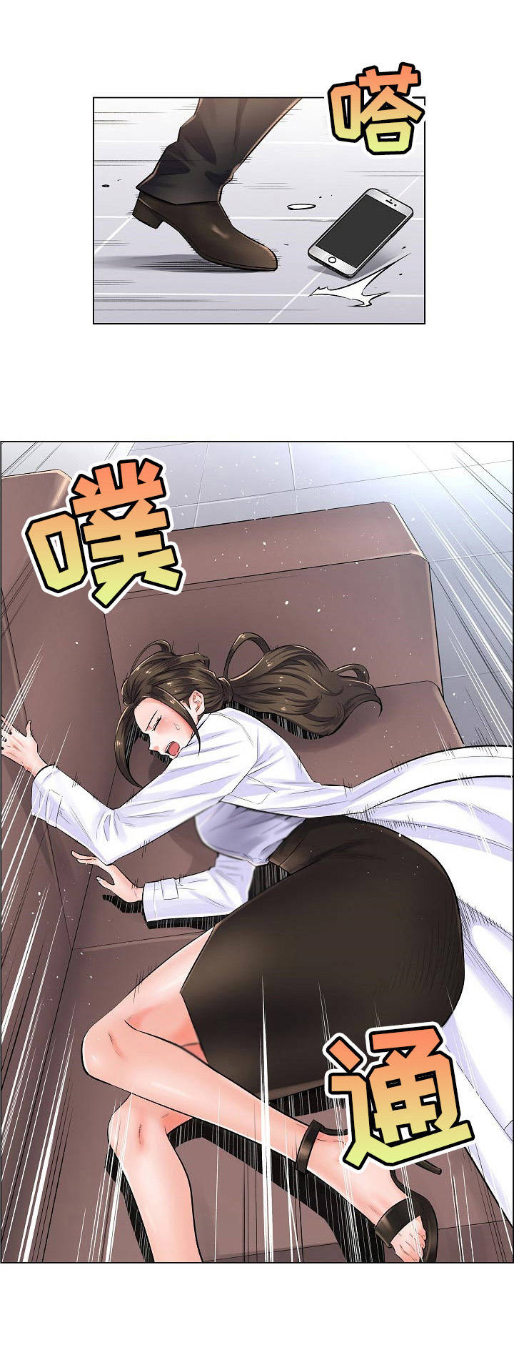 医生游戏动画片漫画,第5章：不相信4图