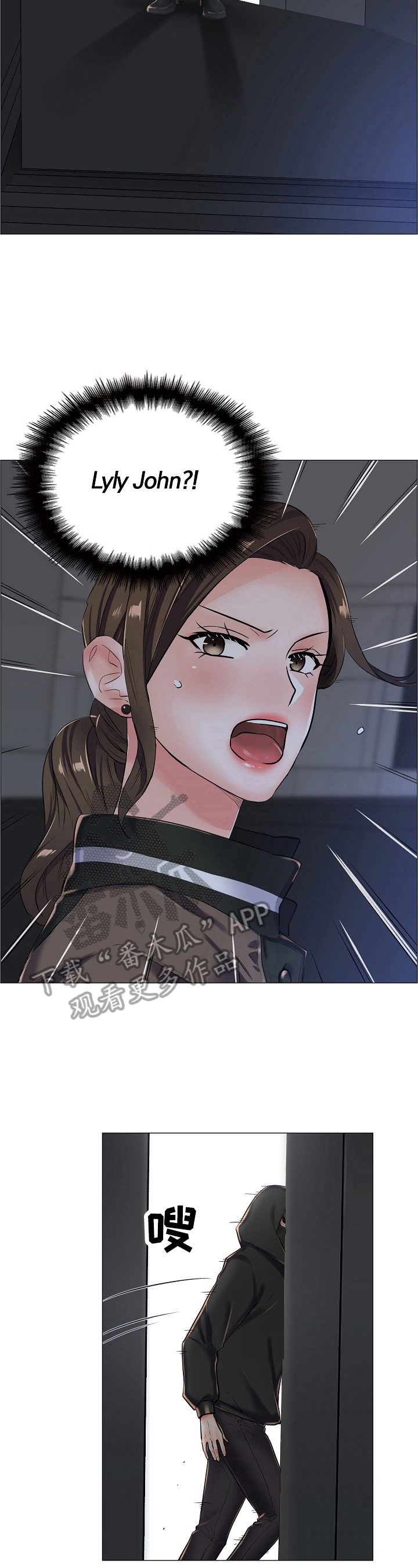 医生游戏漫画,第31章：追踪3图