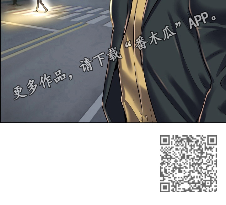 医生游戏漫画,第32章：坏事的电话5图