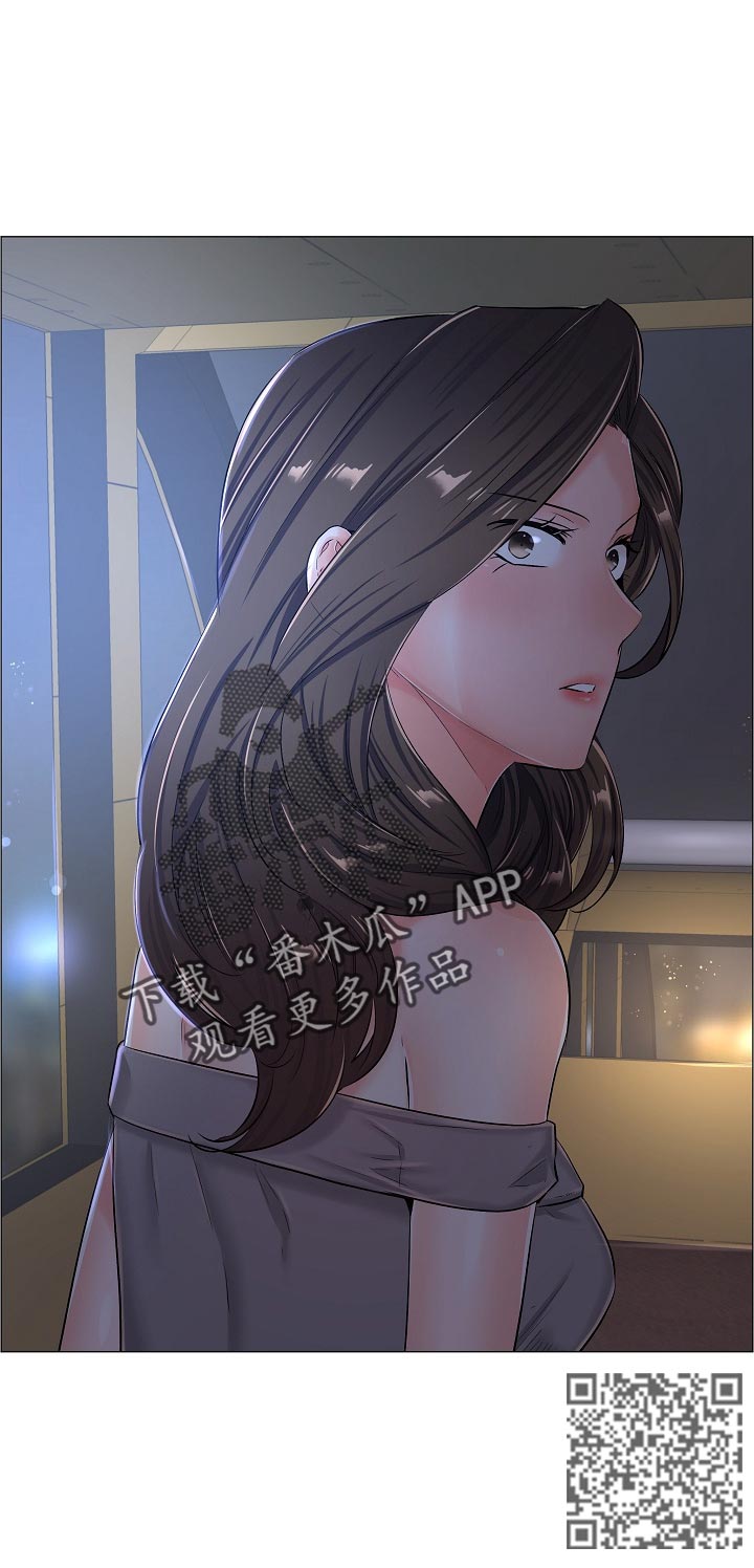 医院模拟经营游戏漫画,第61章：摩天轮游戏2图