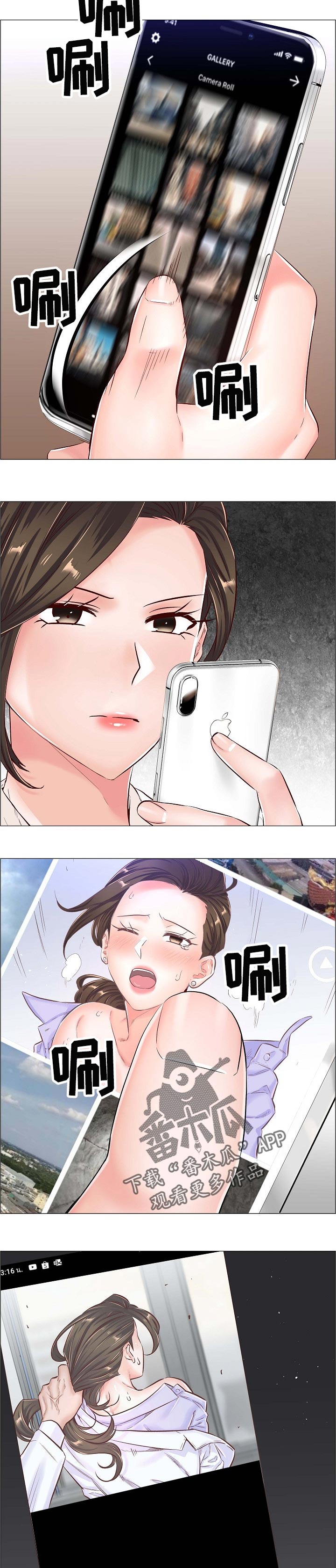 医生游戏漫画,第74章：删除照片2图