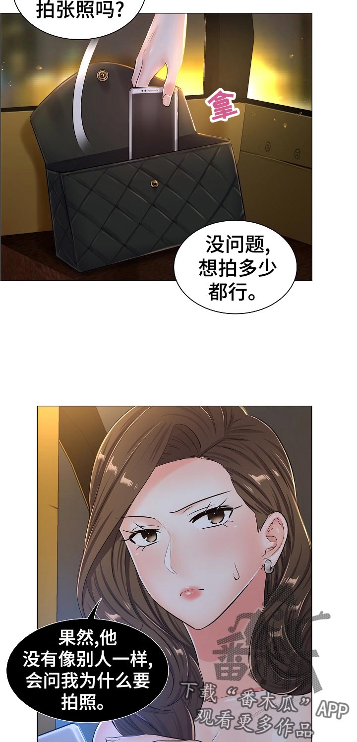 宝宝医生游戏漫画,第61章：摩天轮游戏4图