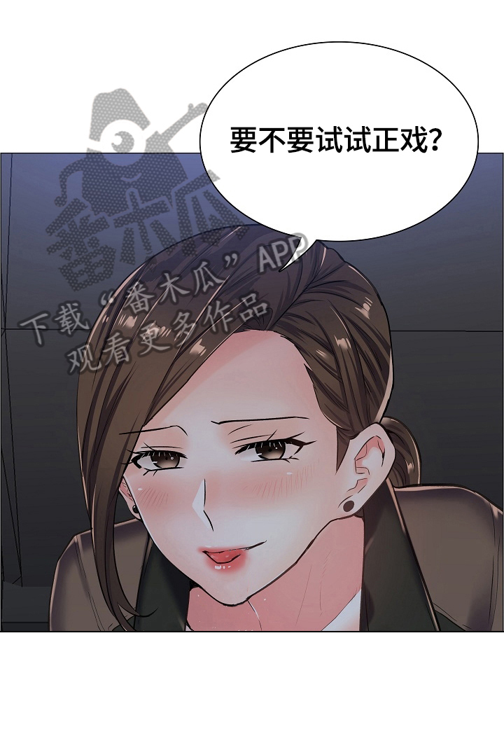 医生游戏漫画,第30章：试试正戏4图