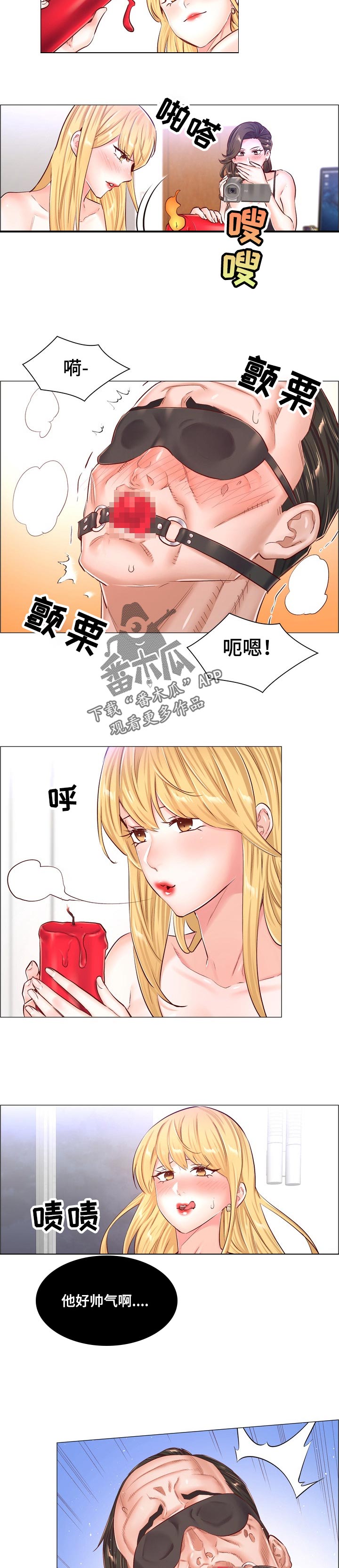 医生游戏漫画,第91章：拍摄2图