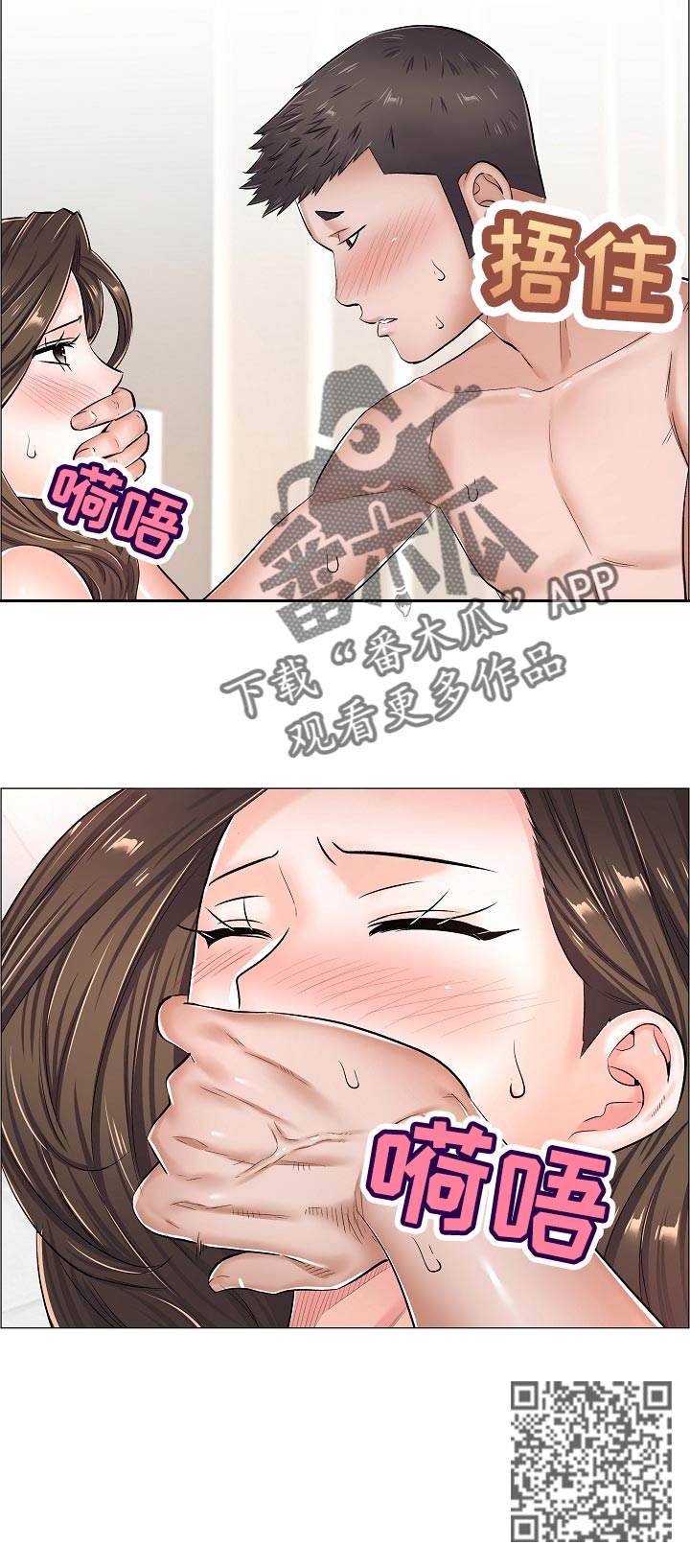 医生游戏漫画,第58章：被打的人1图