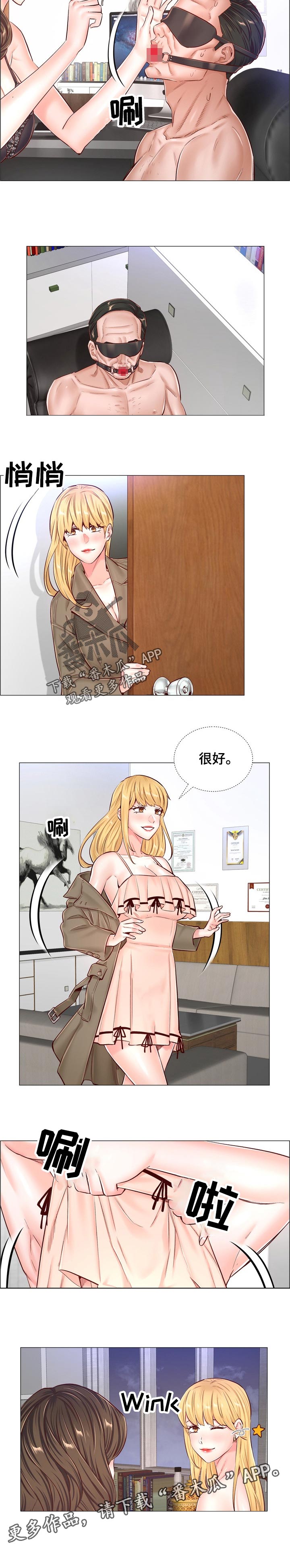 医生游戏漫画,第91章：拍摄5图