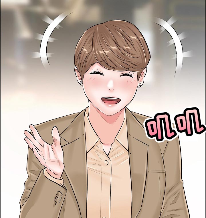 医生游戏漫画,第67章：怀疑4图