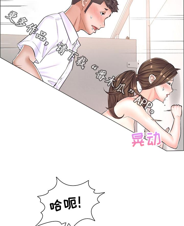 玛丽医生游戏漫画,第53章：强烈的姿势1图