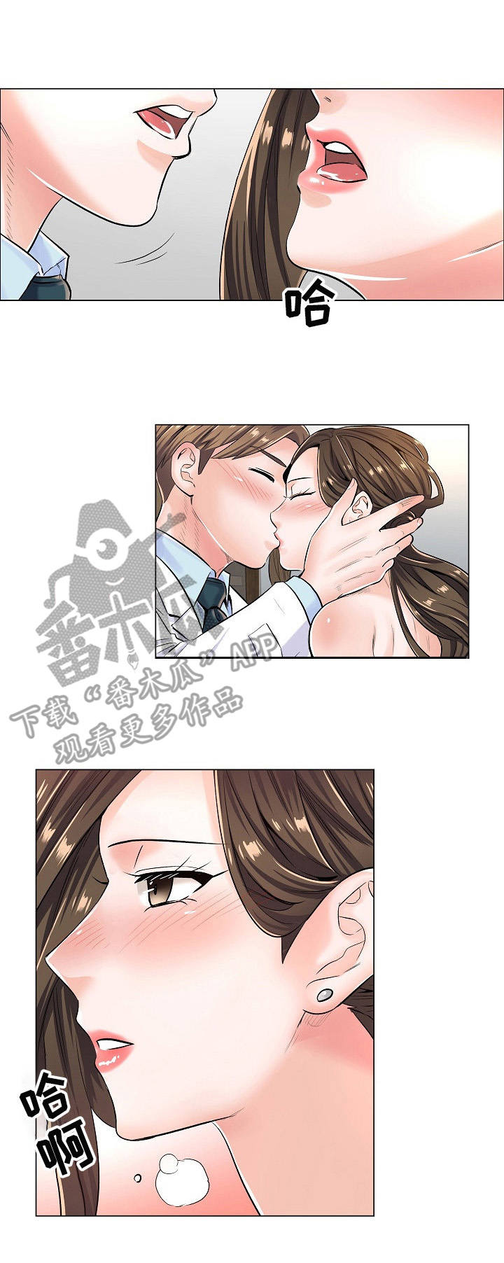 医生游戏漫画,第11章：拍照1图
