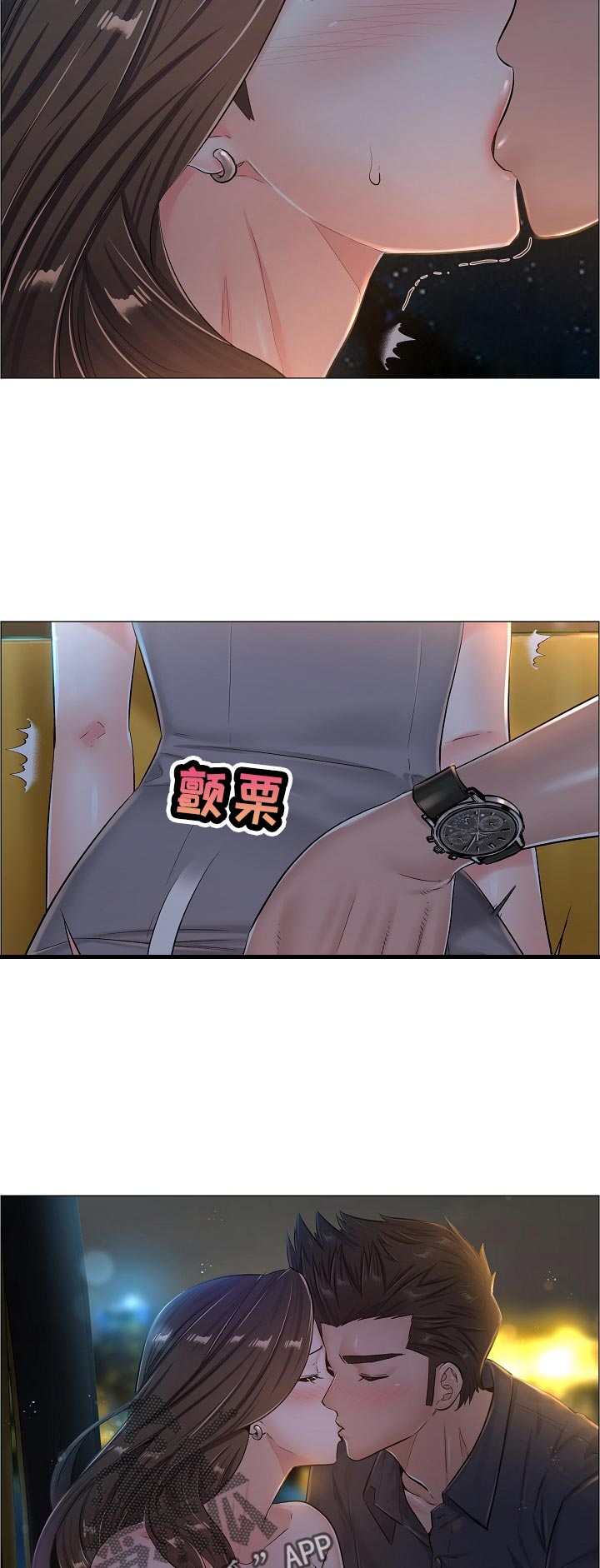 宝宝医生游戏漫画,第61章：摩天轮游戏2图