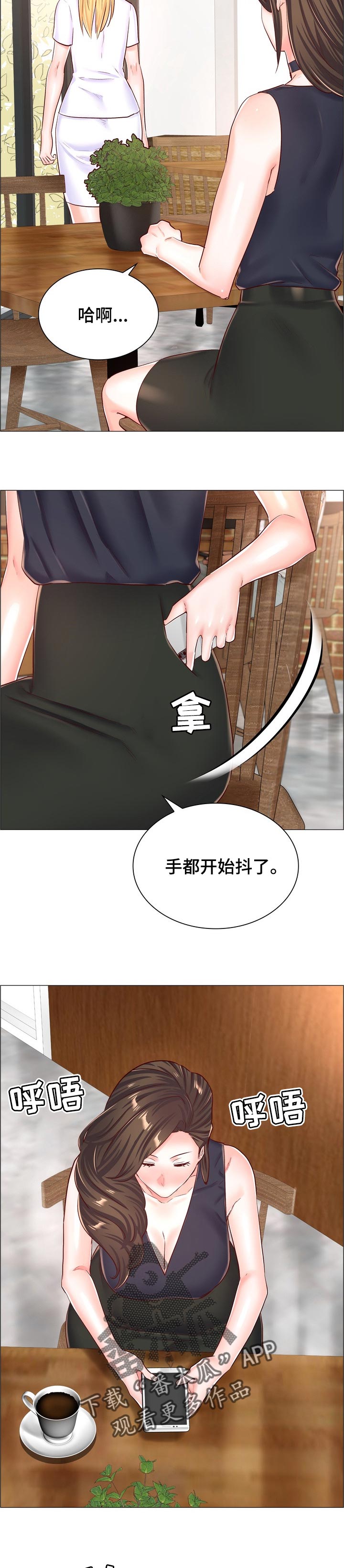 医生游戏漫画,第100章：受够了3图