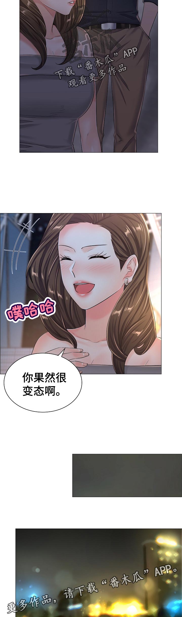 一笙有喜未删减版全文免费阅读小说漫画,第62章：你不愿意？5图