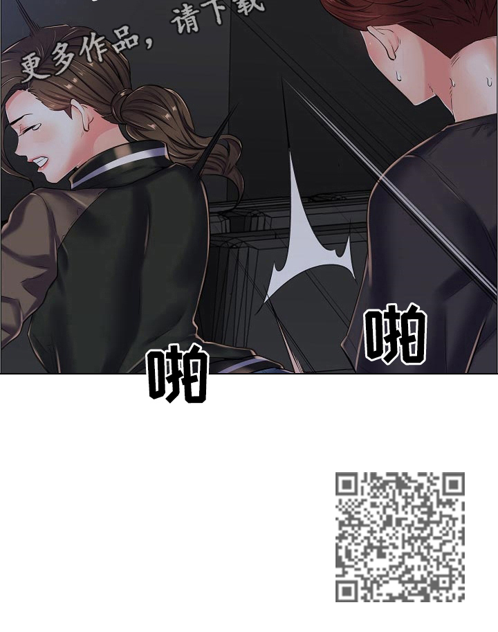 医生游戏漫画,第30章：试试正戏5图