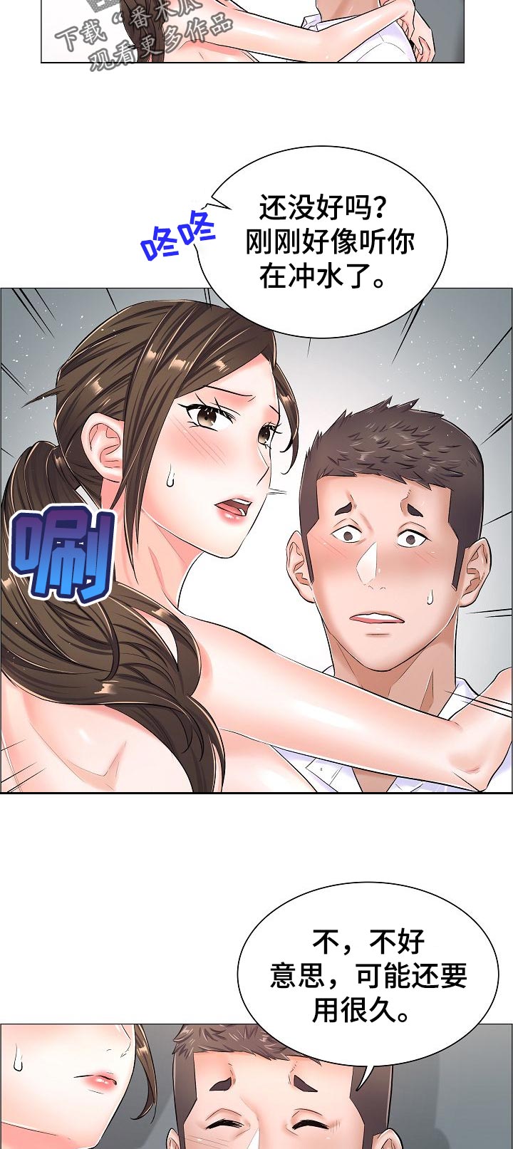 医生游戏漫画,第53章：强烈的姿势5图