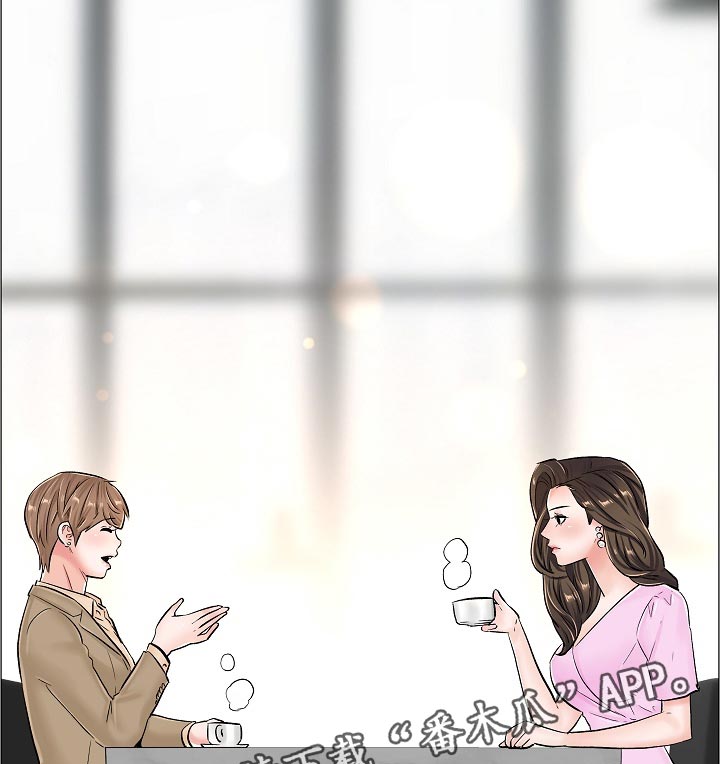 宝宝医生游戏漫画,第67章：怀疑1图