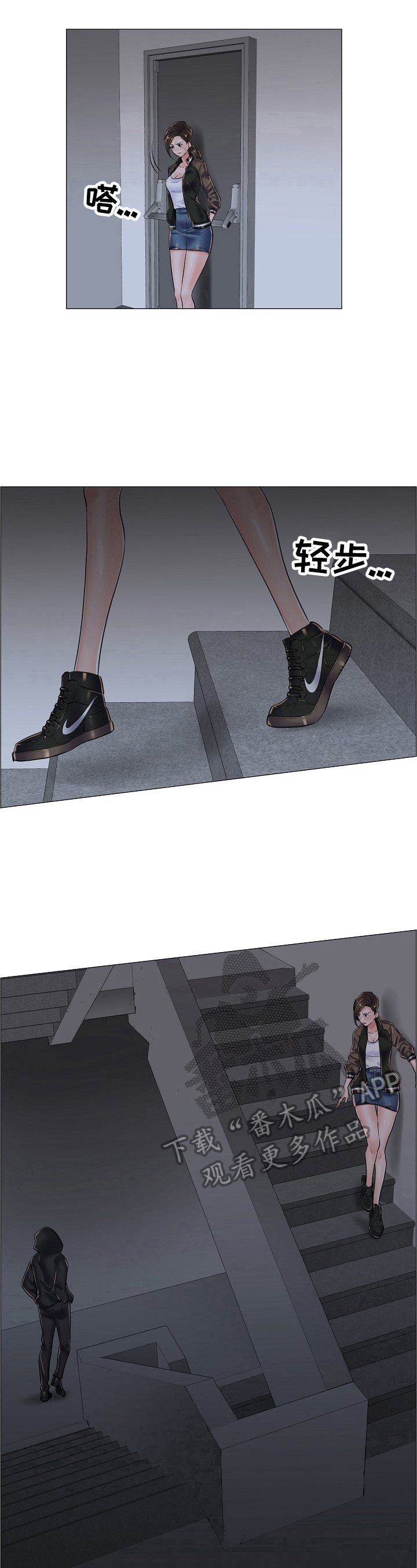 医生游戏抖音小游戏漫画,第31章：追踪3图