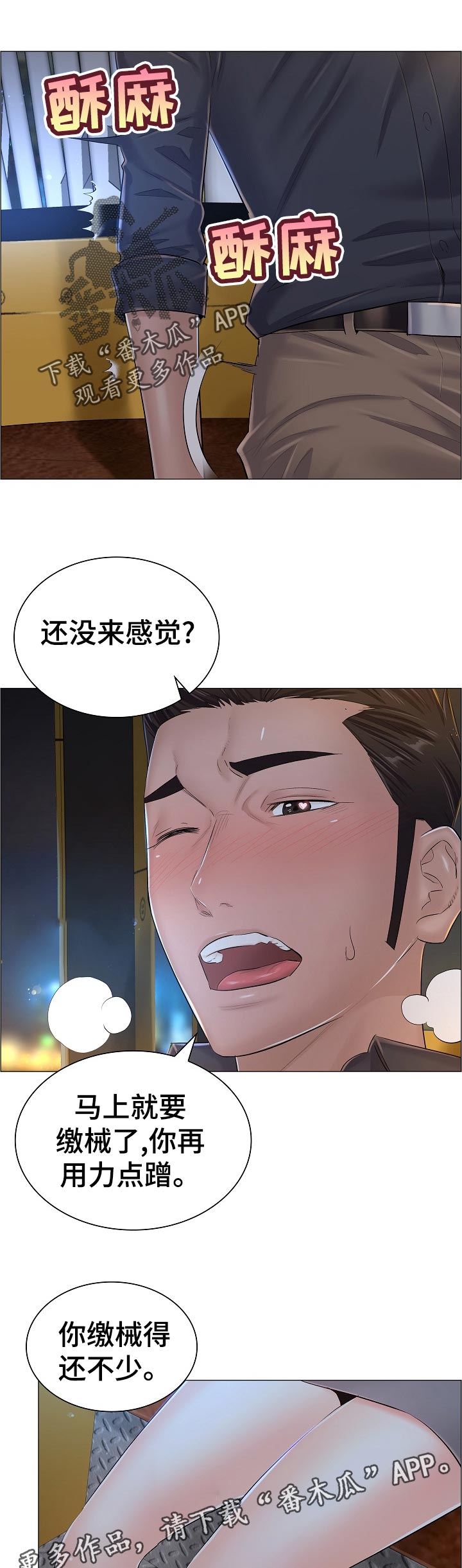 一笙有喜未删减版全文免费阅读小说漫画,第62章：你不愿意？2图