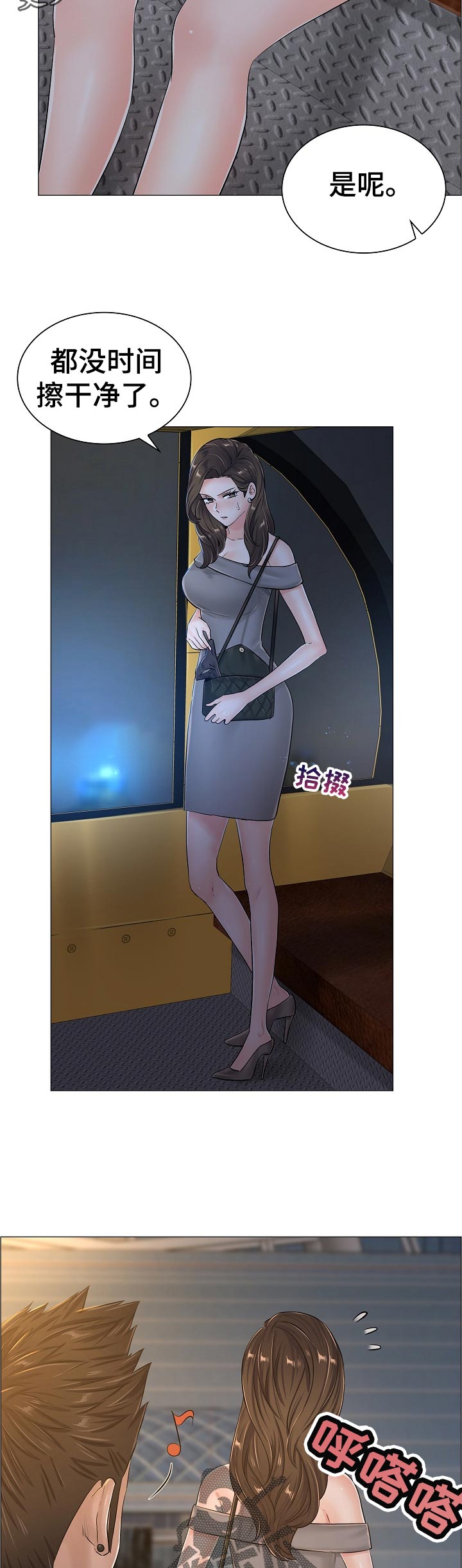 一笙有喜未删减版全文免费阅读小说漫画,第62章：你不愿意？3图