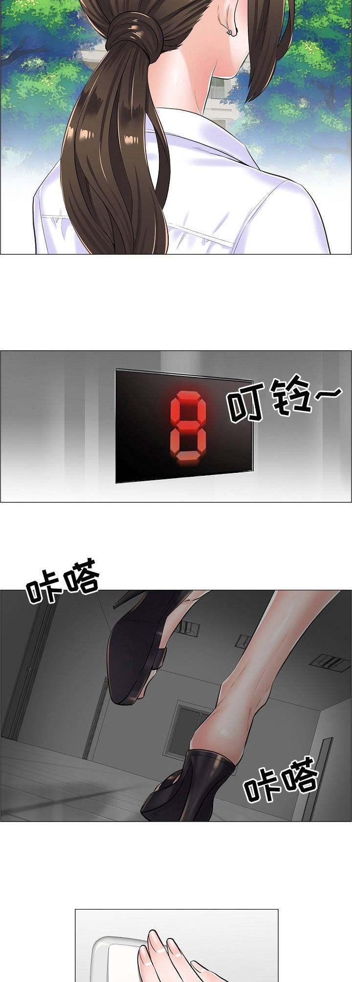 医生游戏动画片漫画,第17章：闲置房间2图