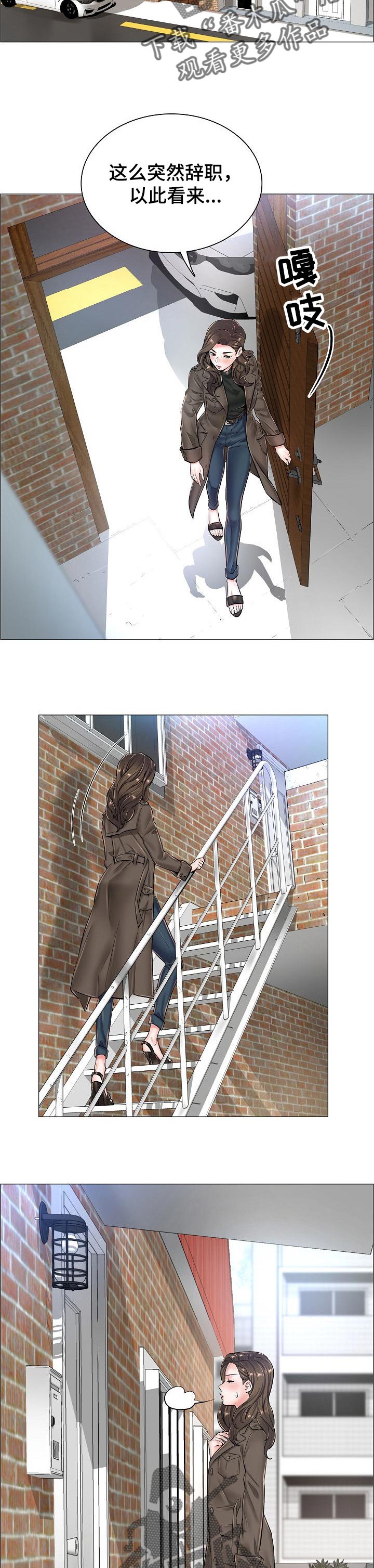 医生游戏漫画,第46章：辞职5图