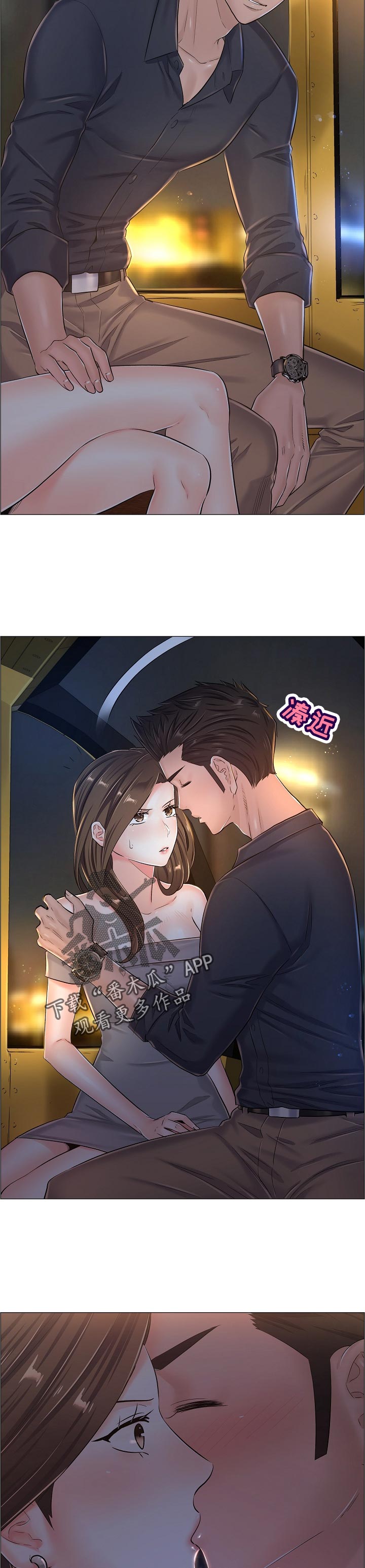 医生游戏解压漫画,第60章：猜测1图