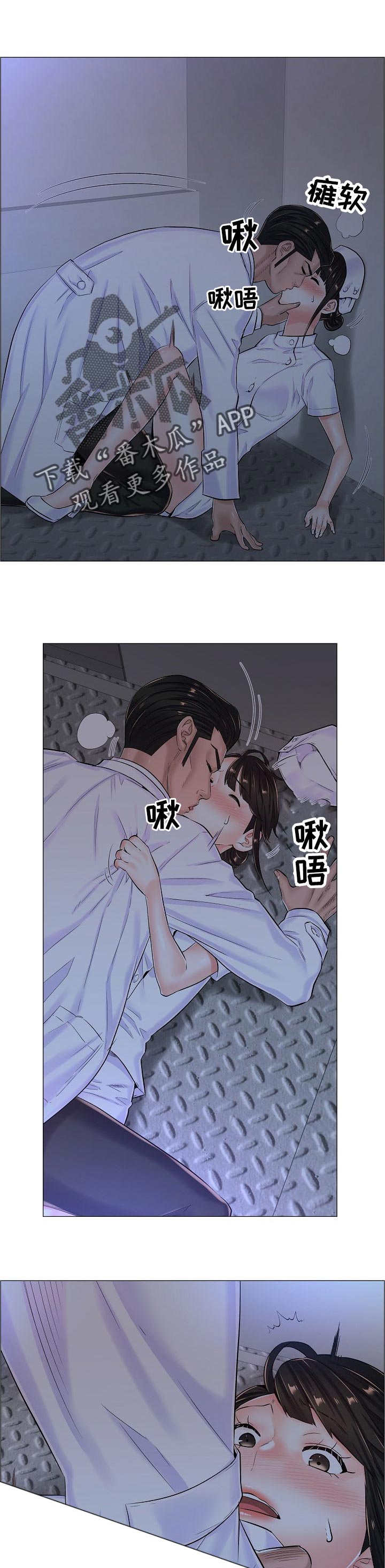 医生游戏漫画,第48章：不得已的原因2图