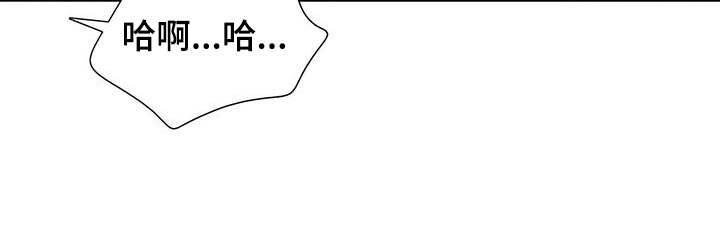 帕鲁斯旅馆漫画,第67章：巡逻5图