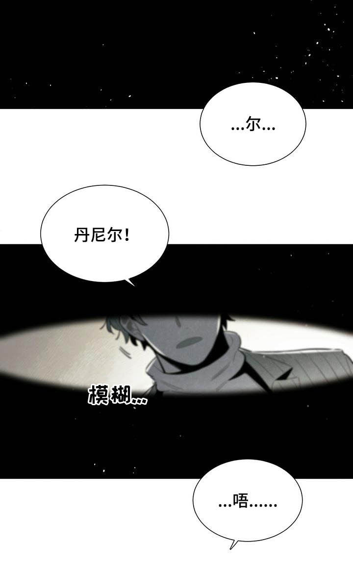 帕鲁疾风隼在哪漫画,第26章：好消息4图
