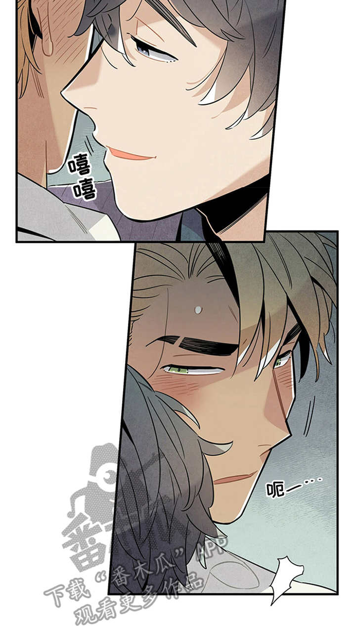 帕鲁疾风隼在哪漫画,第13章：挑衅1图