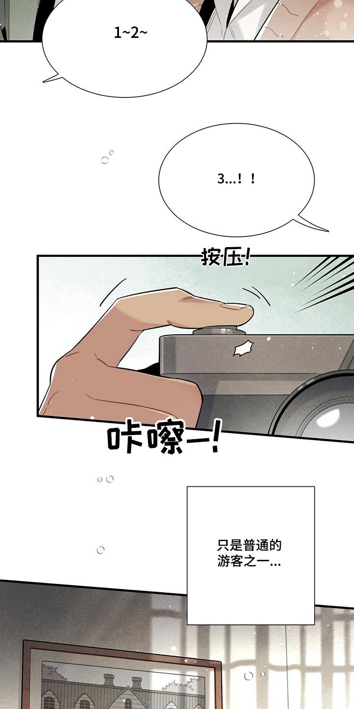 帕鲁斯旅馆漫画,第110章：合照【完结】1图