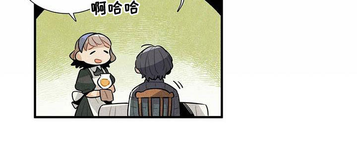 帕鲁斯金刚线组漫画,第34章：偷听5图