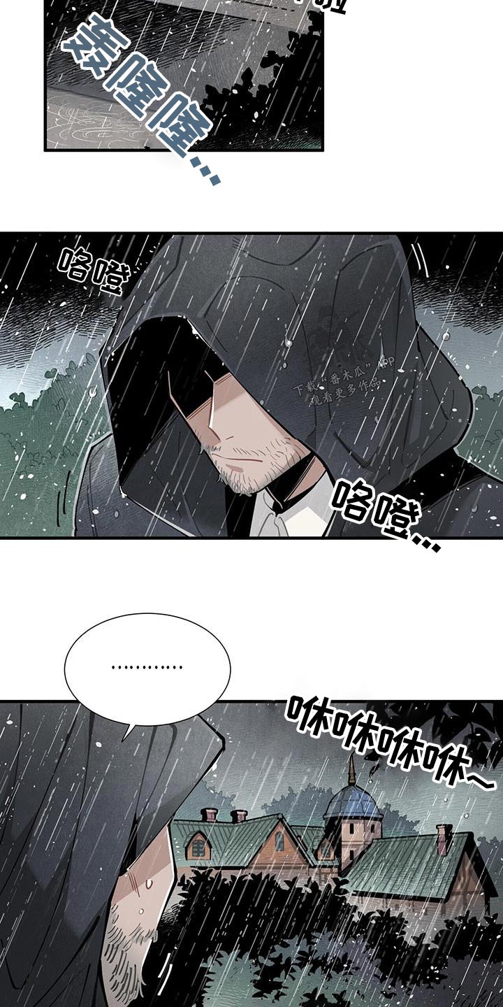 帕鲁奇亚手办漫画,第90章：理解3图