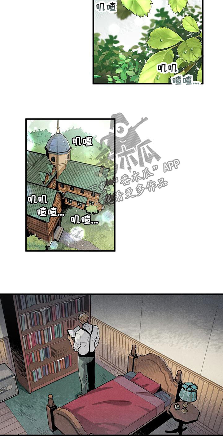 帕鲁斯旅馆漫画,第97章：找不到答案4图