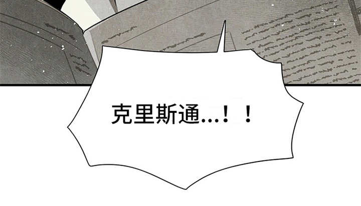 帕鲁贝茨女排漫画,第15章：疑惑1图