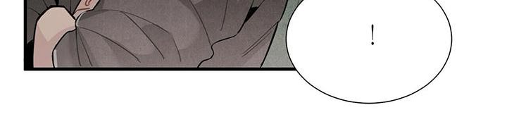 帕鲁斯旅馆漫画,第74章：电话5图