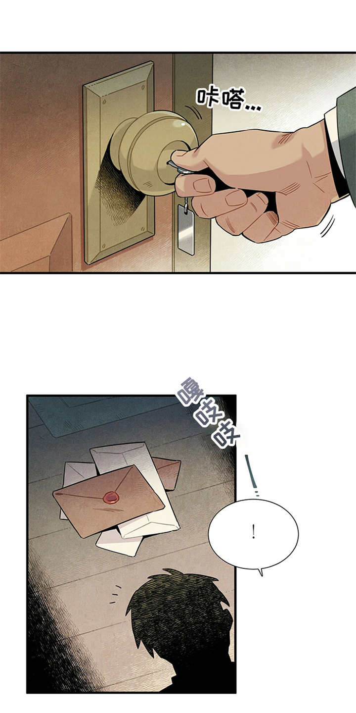 帕鲁贝茨女排漫画,第2章：失业3图