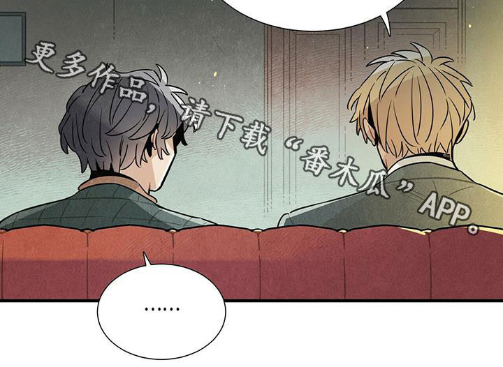 帕鲁疾风隼在哪漫画,第40章：令人尴尬5图