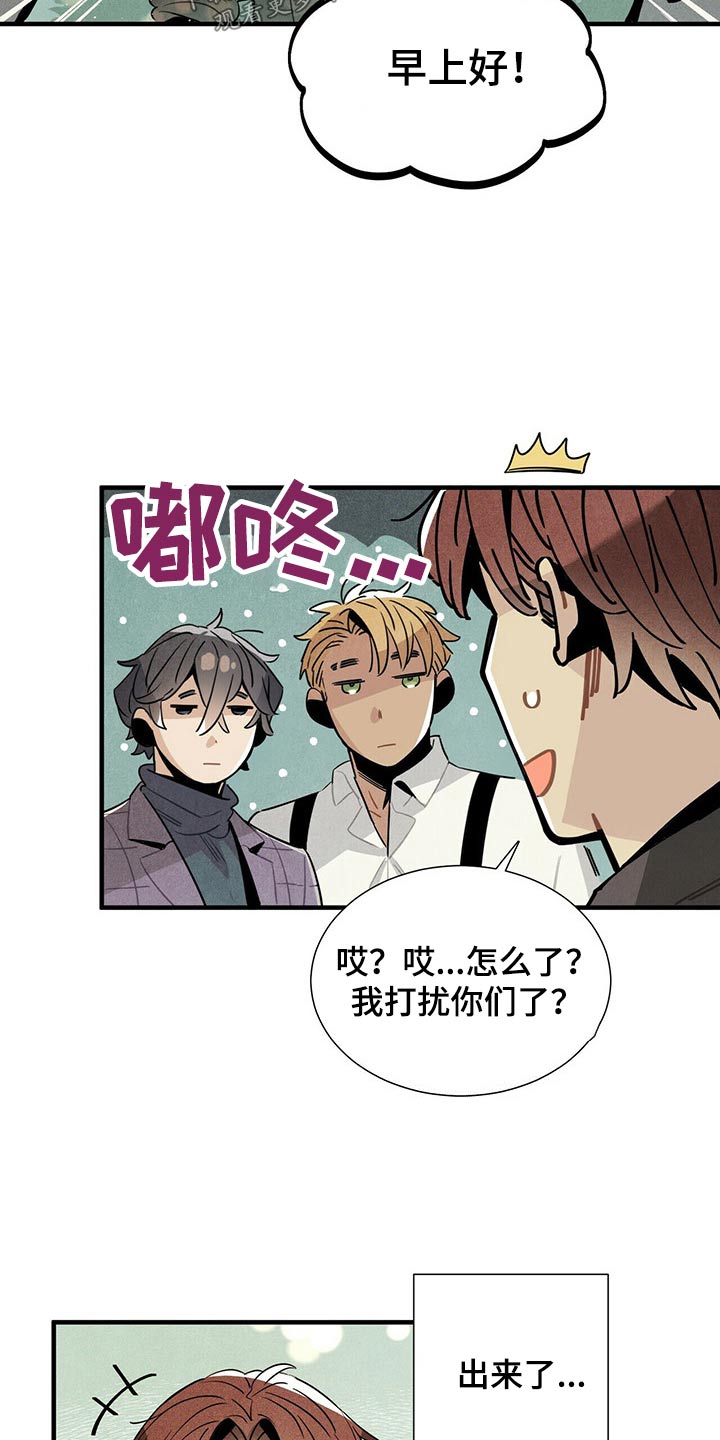 帕鲁比简历漫画,第61章：幽灵4图