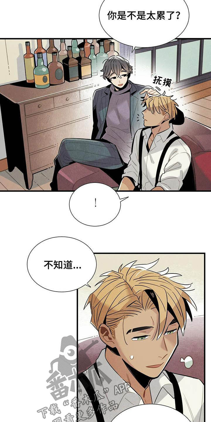 帕鲁贝茨女排漫画,第26章：好消息3图