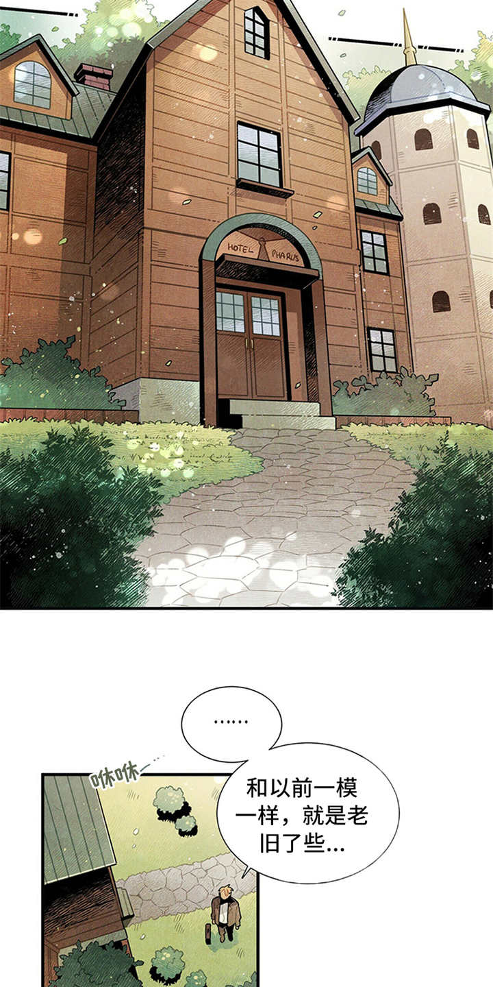 帕鲁农场漫画,第3章：旅馆4图